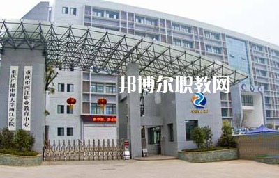 重慶兩江職業(yè)教育中心2022年報(bào)名條件、招生要求、招生對(duì)象