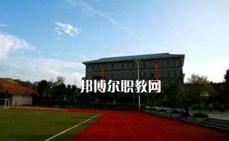 重慶第一財貿學校2022年報名條件、招生要求、招生對象