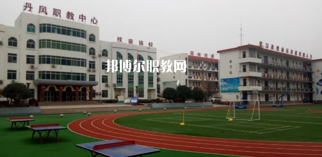 丹鳳職教中心2022年招生辦聯(lián)系電話(huà)