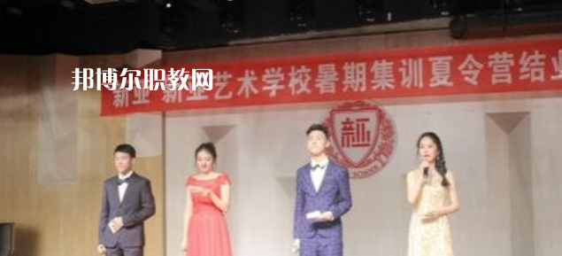 四川聯(lián)合經(jīng)濟(jì)學(xué)校2022年報(bào)名條件、招生要求、招生對象