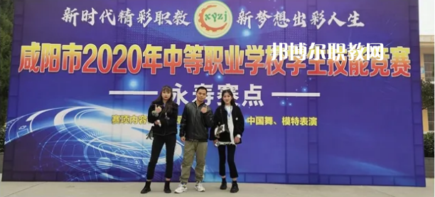淳化職業(yè)教育中心2022年報(bào)名條件、招生要求、招生對象