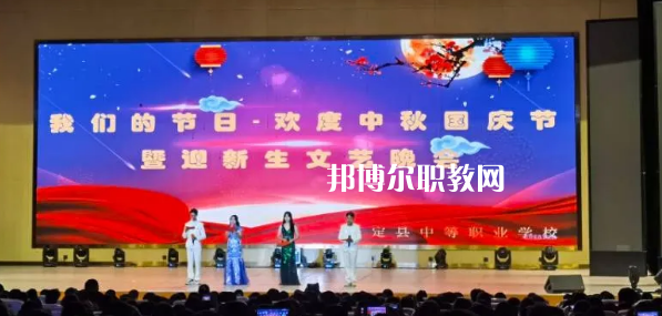 普定職業(yè)技術(shù)學(xué)校2022年學(xué)費(fèi)、收費(fèi)多少