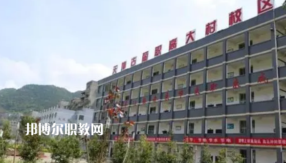 四川古藺大村職業(yè)中學(xué)校2022年報(bào)名條件、招生要求、招生對(duì)象