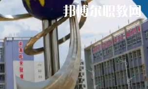 甕安中等職業(yè)學(xué)校2022年報名條件、招生要求、招生對象