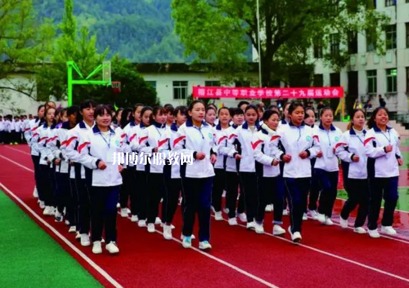 榕江縣中等職業(yè)學(xué)校怎么樣、好不好