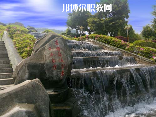 重慶萬州技師學(xué)院2022年報(bào)名條件、招生要求、招生對象