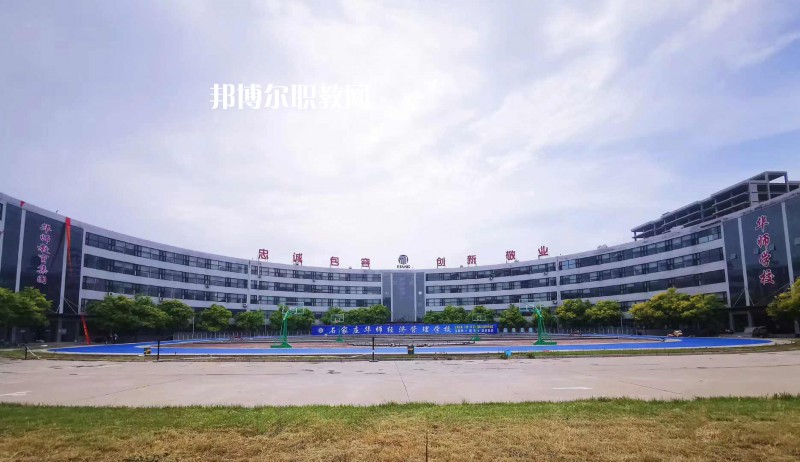 河北交通電視中等專業(yè)學(xué)校2022年報名條件、招生要求、招生對象