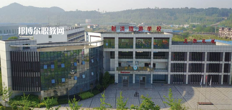 射洪旅游中等職業(yè)技術(shù)學(xué)校2022年報(bào)名條件、招生要求、招生對(duì)象