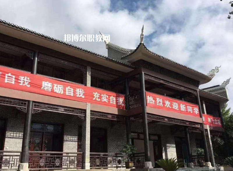貴州鎮(zhèn)遠(yuǎn)中等職業(yè)學(xué)校2022年報(bào)名條件、招生要求、招生對(duì)象