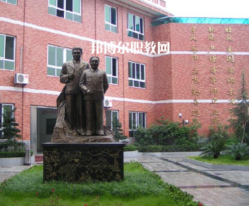重慶渝中職業(yè)教育中心2022年報(bào)名條件、招生要求、招生對(duì)象