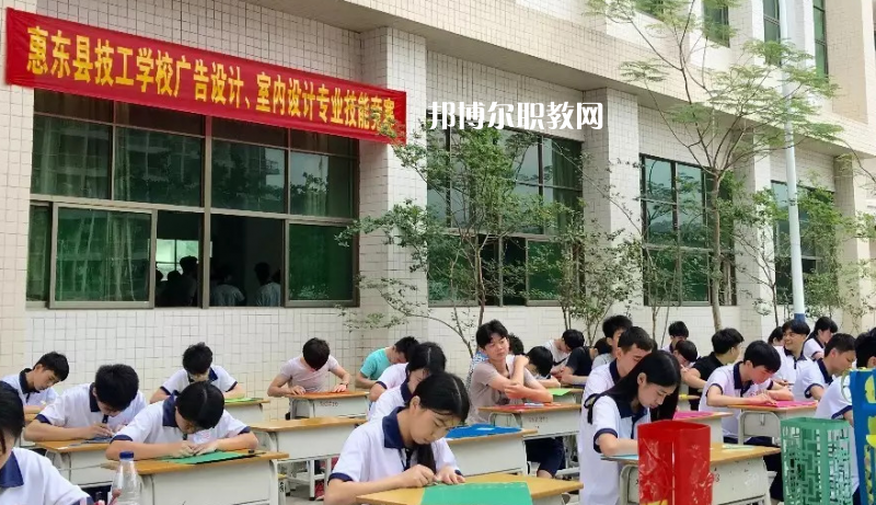 惠東縣技工學(xué)校2022年報(bào)名條件、招生要求、招生對(duì)象