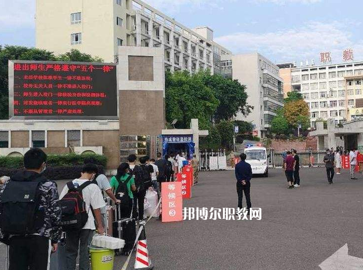 重慶開州職業(yè)教育中心2022年報名條件、招生要求、招生對象