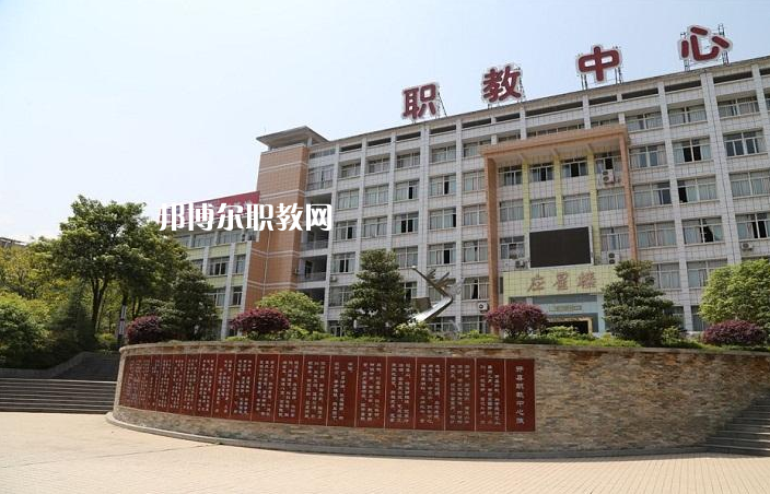 重慶開州職業(yè)教育中心2022年招生辦聯系電話