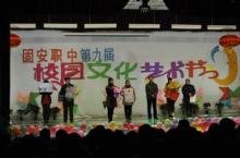 廊坊固安縣職業(yè)中學(xué)2022年報(bào)名條件、招生要求、招生對(duì)象