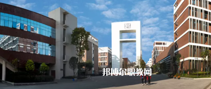 四川省成都市中和職業(yè)中學(xué)怎么樣、好不好
