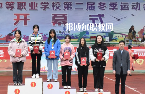 岑鞏中等職業(yè)技術(shù)學校學費、收費多少