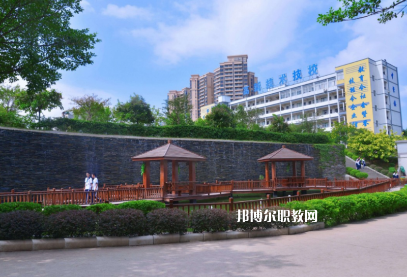 廣東高新技術(shù)高級(jí)技工學(xué)校2022年有哪些專(zhuān)業(yè)