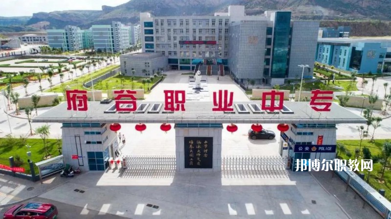 陜西府谷職業(yè)中等專業(yè)學(xué)校2022年報名條件、招生要求、招生對象