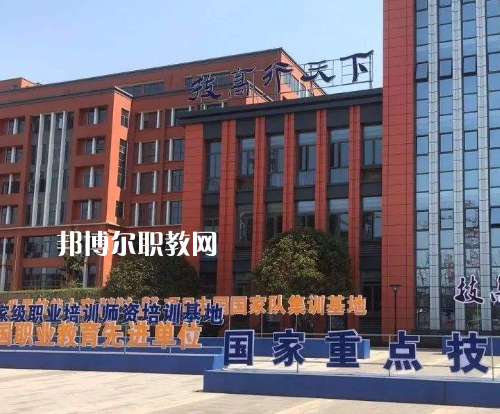 重慶五一高級(jí)技工學(xué)校2022年報(bào)名條件、招生要求、招生對(duì)象