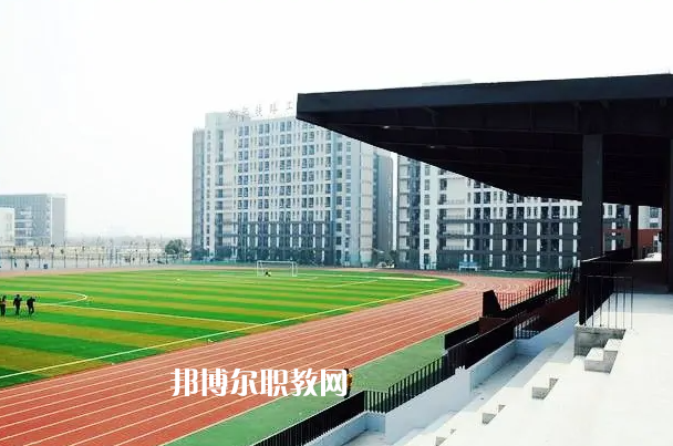 西疇縣職業(yè)高級中學2022年學費、收費多少