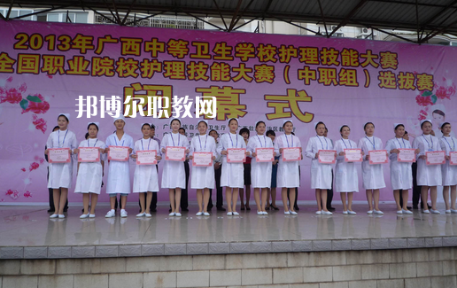 欽州衛(wèi)生學(xué)校怎么樣、好不好