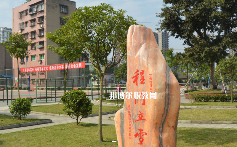 遂寧職業(yè)技術(shù)學(xué)校2022年報(bào)名條件、招生要求、招生對(duì)象