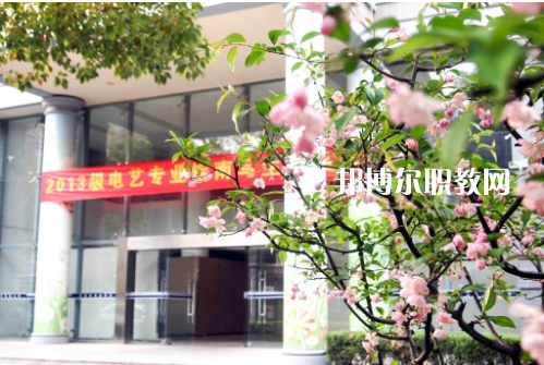 南京財經(jīng)高等職業(yè)技術(shù)學(xué)校2022年怎么樣、好不好