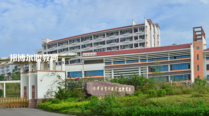 南寧第六職業(yè)技術學校怎么樣、好不好