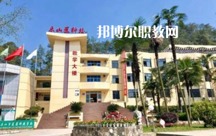 樂山醫(yī)藥科技學(xué)校2022年學(xué)費(fèi)、收費(fèi)多少