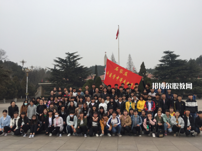 石家莊和平醫(yī)學(xué)中等專(zhuān)業(yè)學(xué)校2022年報(bào)名條件、招生要求、招生對(duì)象