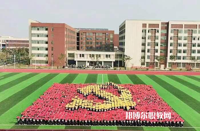 阜陽職業(yè)技術學院(中專部)2022年報名條件、招生要求、招生對象
