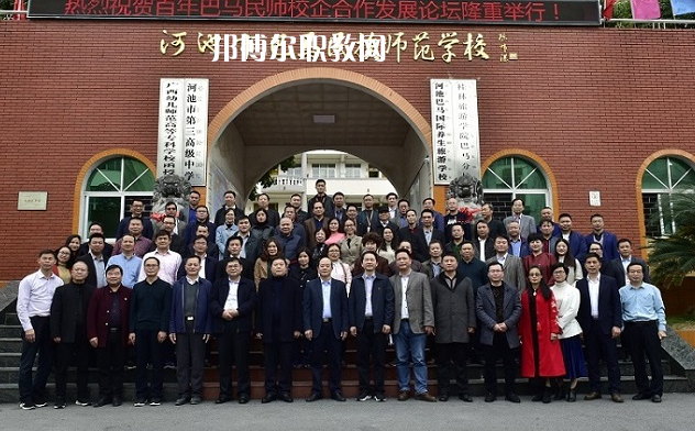 河池巴馬民族師范學(xué)校2022年報(bào)名條件、招生要求、招生對(duì)象