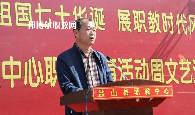 鹽山職教中心2022年學(xué)費(fèi)、收費(fèi)多少