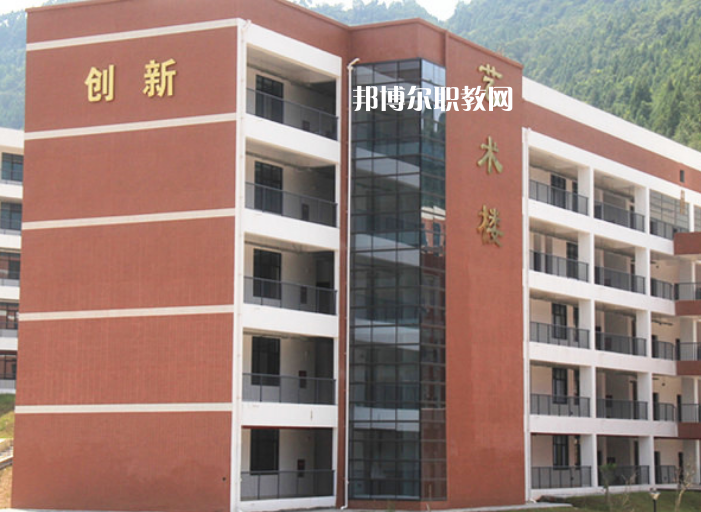 通江縣職業(yè)高級中學2022年招生辦聯(lián)系電話；