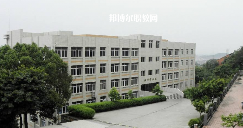 重慶現(xiàn)代技工學(xué)校2022年學(xué)費(fèi)、收費(fèi)多少