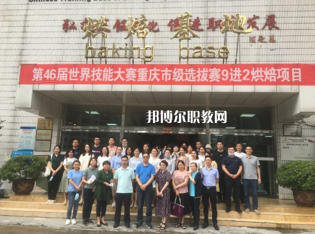 重慶現(xiàn)代技工學(xué)校2022年報(bào)名條件、招生要求、招生對(duì)象
