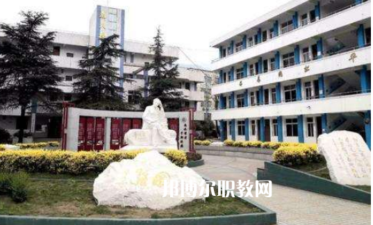 峨眉山職業(yè)技術(shù)學(xué)校2022年學(xué)費、收費多少