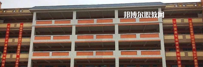 惠州財(cái)經(jīng)職業(yè)技術(shù)學(xué)校2022年學(xué)費(fèi)、收費(fèi)多少