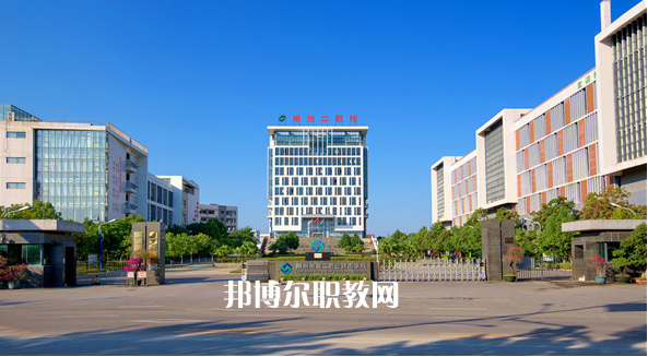 柳州第二職業(yè)技術學校2022年招生辦聯系電話