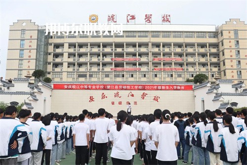 安慶皖江中等專業(yè)學(xué)校2022年報(bào)名條件、招生要求、招生對(duì)象