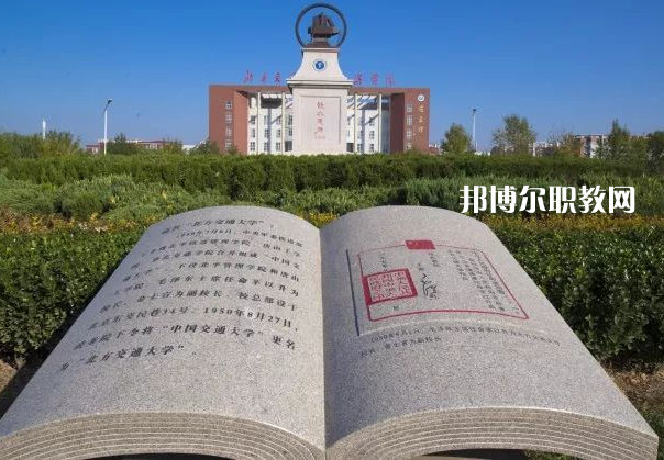 滄州市職業(yè)技術(shù)教育中心2022年報名條件、招生要求、招生對象