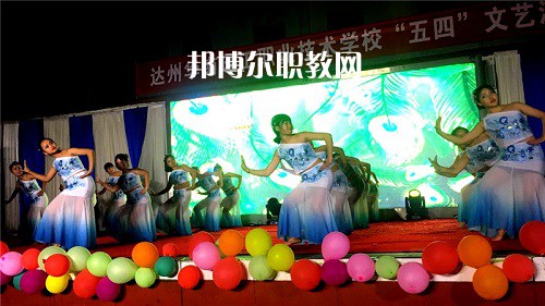 達(dá)州華南理工職業(yè)技術(shù)學(xué)校怎么樣、好不好