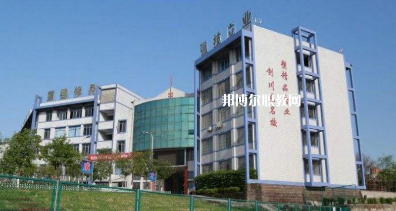 四川武勝職業(yè)中專學(xué)校2022年報名條件、招生要求、招生對象