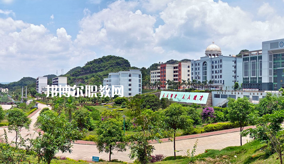 廣西理工職業(yè)技術(shù)學(xué)校怎么樣、好不好