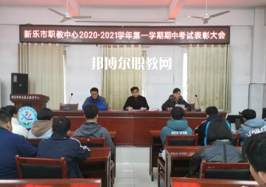 新樂職業(yè)技術(shù)教育中心2022年報名條件、招生要求、招生對象