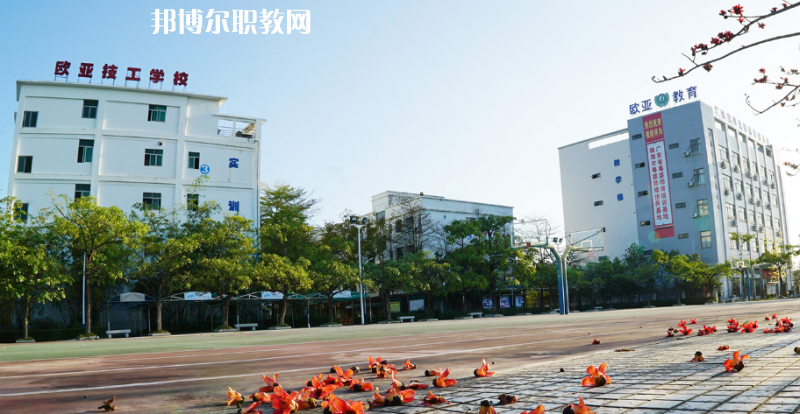 珠海歐亞技工學(xué)校2022年報(bào)名條件、招生要求、招生對(duì)象 