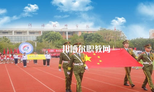 河源技師學(xué)院2022年報名條件、招生要求、招生對象 