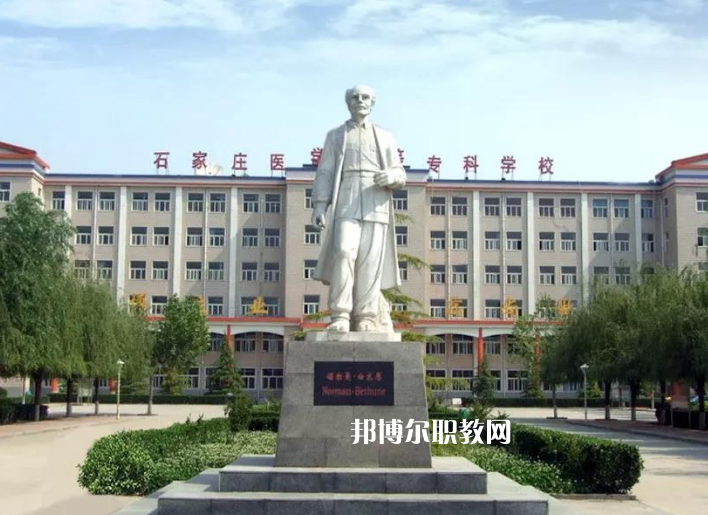 石家莊冀聯(lián)醫(yī)學(xué)中等專業(yè)學(xué)校2022年報(bào)名條件、招生要求、招生對象