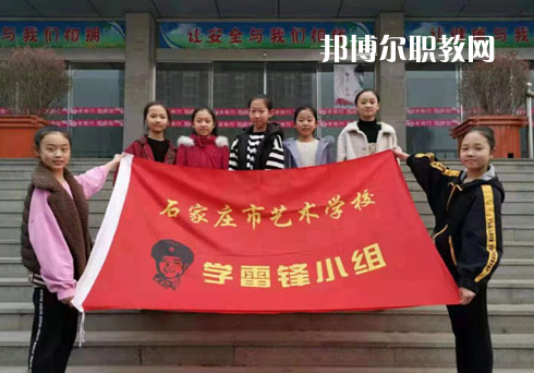 石家莊市藝術(shù)學(xué)校2022年報(bào)名條件、招生要求、招生對(duì)象
