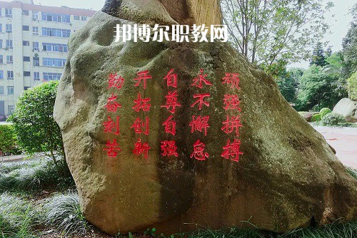 宜賓敘州區(qū)高場職業(yè)技術(shù)學(xué)校2022年報名條件、招生要求、招生對象
